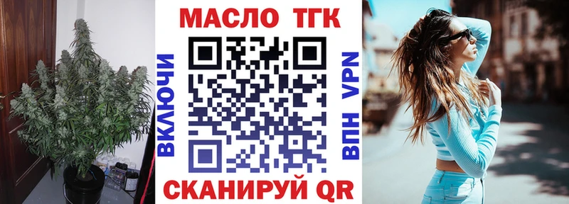 цена наркотик  Советская Гавань  ТГК жижа 
