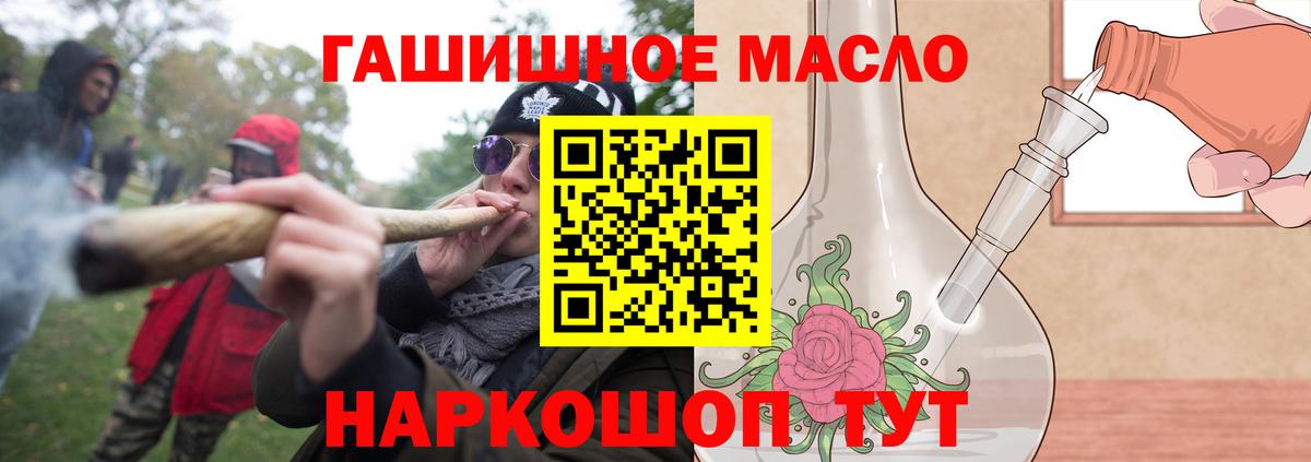 ТГК вейп  хочу наркоту  Вход с VPN  Советская Гавань  ТГК Wax 