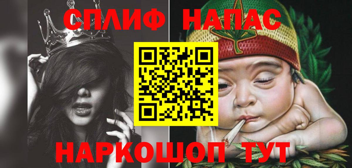 Конопля Ganja Советская Гавань