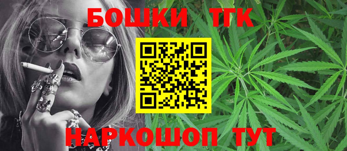 Канабис планчик  Бошки Шишки семена  Вход с VPN  Советская Гавань  Шишки марихуана AK-47  Каннабис план 